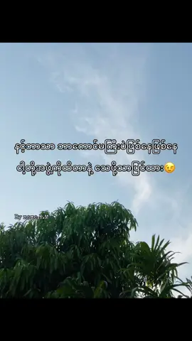 $ရေးမပါတာတေ🤩#fyp #fyppppppppppppppppppppppp #ruby @TikTok  