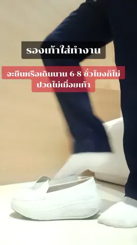รองเท้าใส่ทำงานคัชชู#รองเท้าพยาบาล #รองเท้า #สีขาว #สีดำ #แนนช็อปรีวิว #ติ๊กต๊อก 