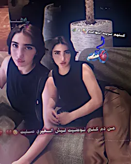 نشرته مرا ثانيه 😑🫴🏻 #المصمم_ستار⭐️🗣️ #فيديو_ستار🚸🔥 #تصميم_فيديوهات🎶🎤🎬 #الشعب_الصيني_ماله_حل😂😂 #تصاميمي☝🏻🔥 #fyp #تصميم_اغاني🎶🎤🎬تصميمي🔥 