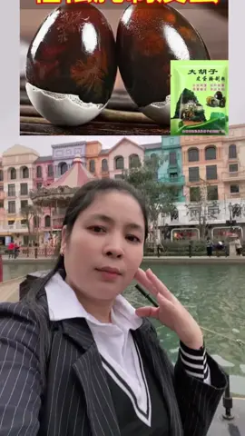 gia vị nấu ăn #giavitrungquoc #nấuănmỗingày #gia vị làm trứng bắc tảo #xuhuong #xuhuongtiktok 