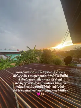 Ⓜ️💐👩🏻‍❤️‍💋‍👨🏻#แท็กบอกความรู้สึก #เธรดรัก #เปิดการมองเห็น #เธรดความรู้สึก 