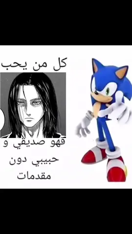 ولا عناء للباقي#fypage #real #ايرين #eren #aot #AttackOnTitan #viral #real #pov 