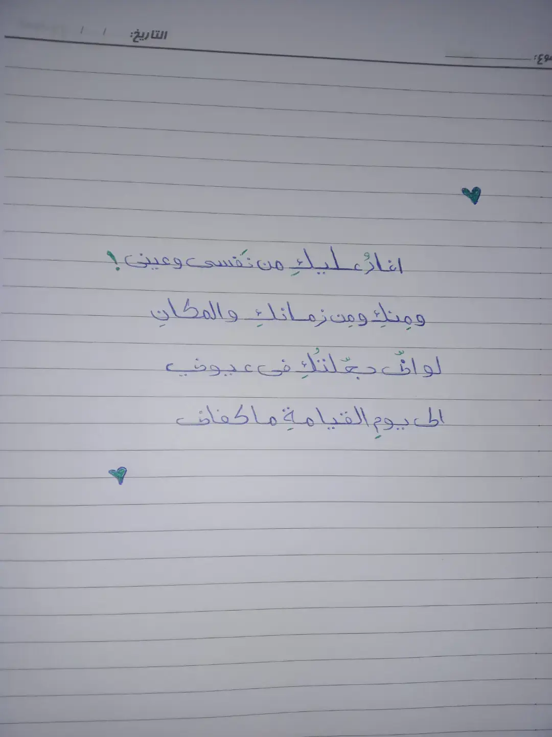 🤎 #الشعب_الصيني_ماله_حل😂😂  #لايك_متابعه_اكسبلور #فولو #اكسبلور  #ثانوية_عامة #fouryou #tranding #explore  #رومانسي #حالات_واتس 