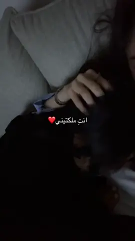 #خلاص_انتي_ملكتيني #❤️ #ماشاءالله_تبارك_الله #اكسبلور #mygirl #fypシ #اكسبلورexplore #حبيبتي #❤️ 