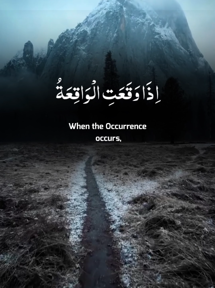 Surah Al Waqiya 🤍✨️ #quran #tilawat #قران #تلاوات #uktiktok #شريف_مصطفى #foryoupage #unfrezzmyaccount @Holy Quran 🎧 @Holy Qur'an 