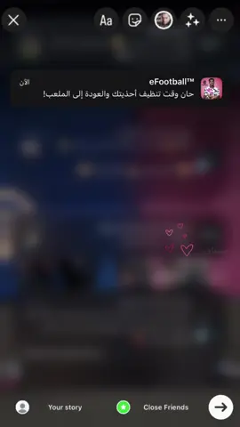 حان وقت العوده❤️#الشعب_الصيني_ماله_حل😂😂 #CapCut #برشلونة #بيس 