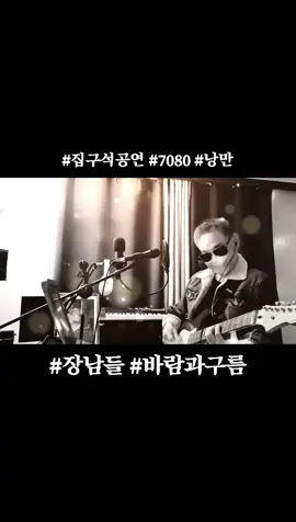 #장남들 #바람과구름