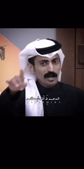 #محمد مرجع#اليامي#المركز الاول#hdkfdh 🔥🔥يام