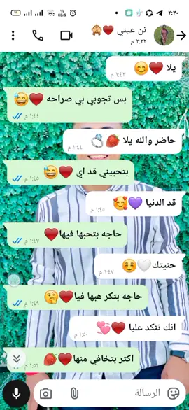 ##الغزال🤍🤞🤞 #💖💖💖💖 #حبيبتي #روحي ##بالحب 