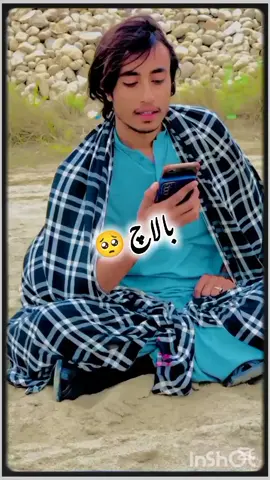 بالاچ 🥺🌺 #balochi_poetry #foryourpage #balochisong #viral 