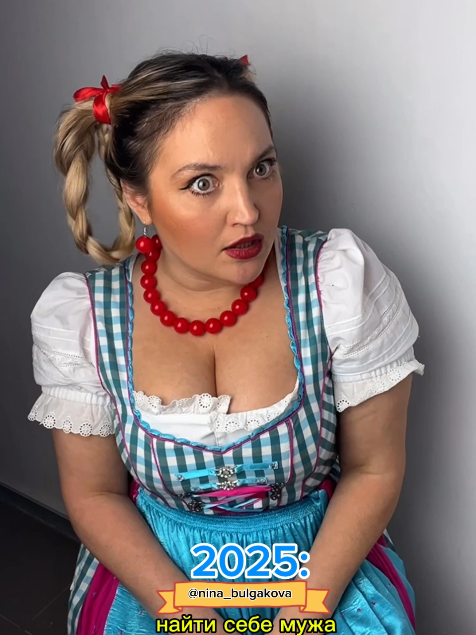 А где вы познакомились с мужем? 🤣 #муж  #юмор #баня #смешноевидео #приколы  #назадвпрошлое 