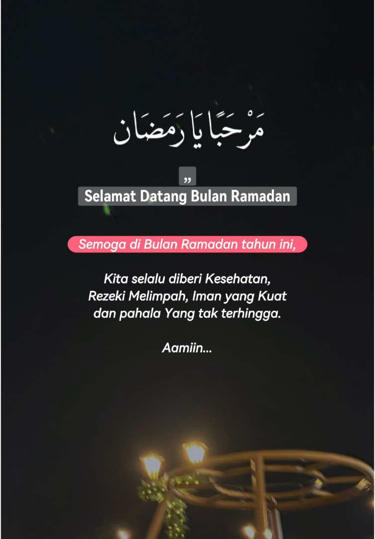 #CapCut #selamatmenjalankanibadahpuasa #marhabanyaramadhan 🌙