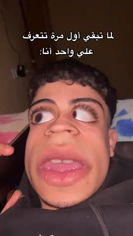 ##viralditiktok #viral #foryou #fyp #احماااء 