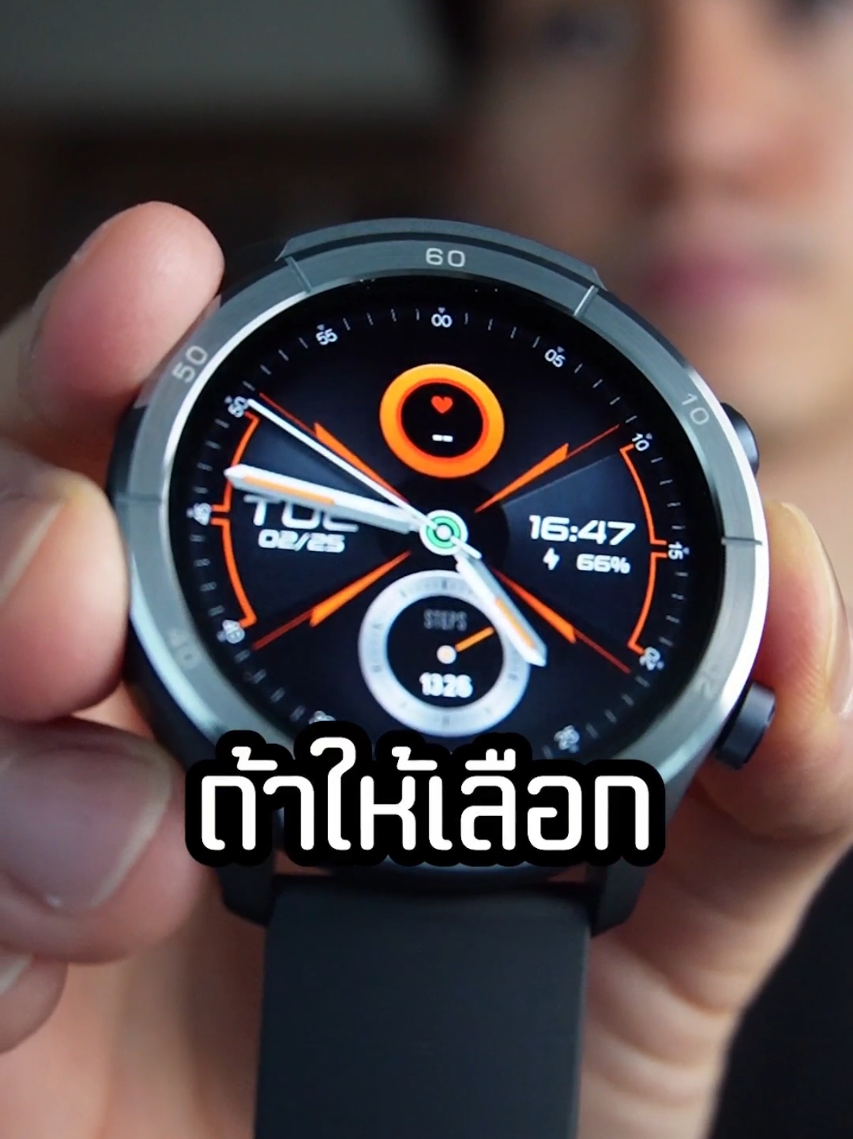 ถ้าให้เลือก Smart Watch ตัวแรกในชีวิต #mibro #smartwatch #gadget #สมาร์ทวอช #mibrothailand 