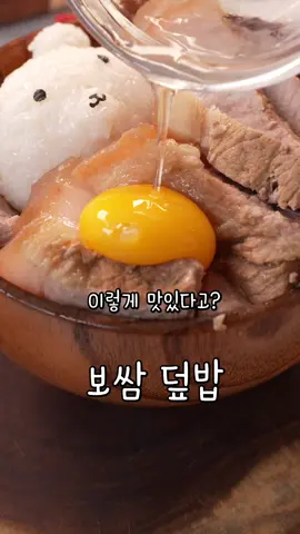앞다리살로 만드는 가성비 끝판왕 보쌈! 안 보면 후회할걸? #보쌈레시피 #가성비보쌈 