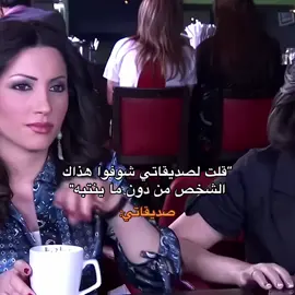 😭😂 #مسلسلات_سورية #دراما_سورية #اكسبلور #fpyシ #foryou #fyp 