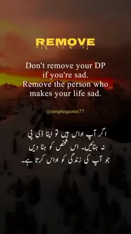 Remove || Best quotes status english & urdu #englishquotes #quotesoftheday #quotes #urduquotes #bestquotes #motivatiovalquotes #dailyquotes #deepquotes #simplequotes77 #foryoupage #foryoupage❤️❤️ #foryoupage❤️ @tiktok creators 