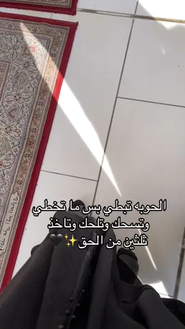 #الامام_موسى_الكاظم_عليه_السلام #حسبي_الله #الحوبه_تبطي_بس_ماتخطي #علي_المنصوري #تصويري #humor #foryou #parati #wedding #xuhuong 