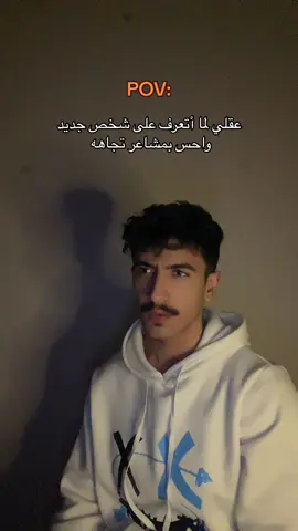 كلام العقل للقلب 