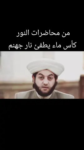 #CapCut  الشيخ محمد عبد الله .