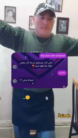 #الشعب_الصيني_ماله_حل😂😂 #تصميم_فيديوهات🎶🎤🎬 #ترند #القصرين_الأرض_الحرشة_تونس🇹🇳_الجزائر🇩🇿 #ضحك😂 #تونس🇹🇳 #اكسبلور #rabi3_bouden 