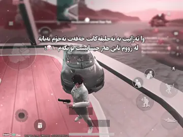 Ta7leq 😂🤏🏼 #fyp #foryou #foryoupage #sarokgaming #actives #pubgmobile #actives?🥺 #foryoupageofficiall 