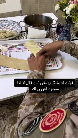 الا ماعندها رجل ماتحتفل ♥️#explore #MemeCut #الشعب_الصيني_ماله_حل😂😂 #كشخه #الشعب_الصيني_ماله_حل😂😂 #مالي_خلق_احط_هاشتاقات #مسلسلات 