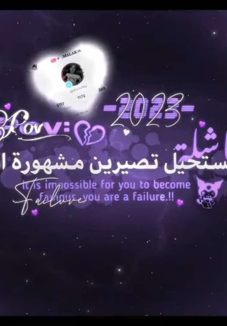 آخر فيد بليسَاا و رح اخفي فيديوهاتي تقريبًا🧍🏻‍♀️!. ، فكرة الحلوة@إيَــسِــوٌ𐤀 💜. . . . . . #عالم_الفيك #عالمالفيك #fypシ゚ #viral_video #foruyou #foruyou #pfy #pfy #pfy #عالم_الفيك #تشا_اونوو #ملاك_السورية #ليسا_باربي_الكيبوب 