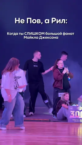 🕺 #dance #jackson 