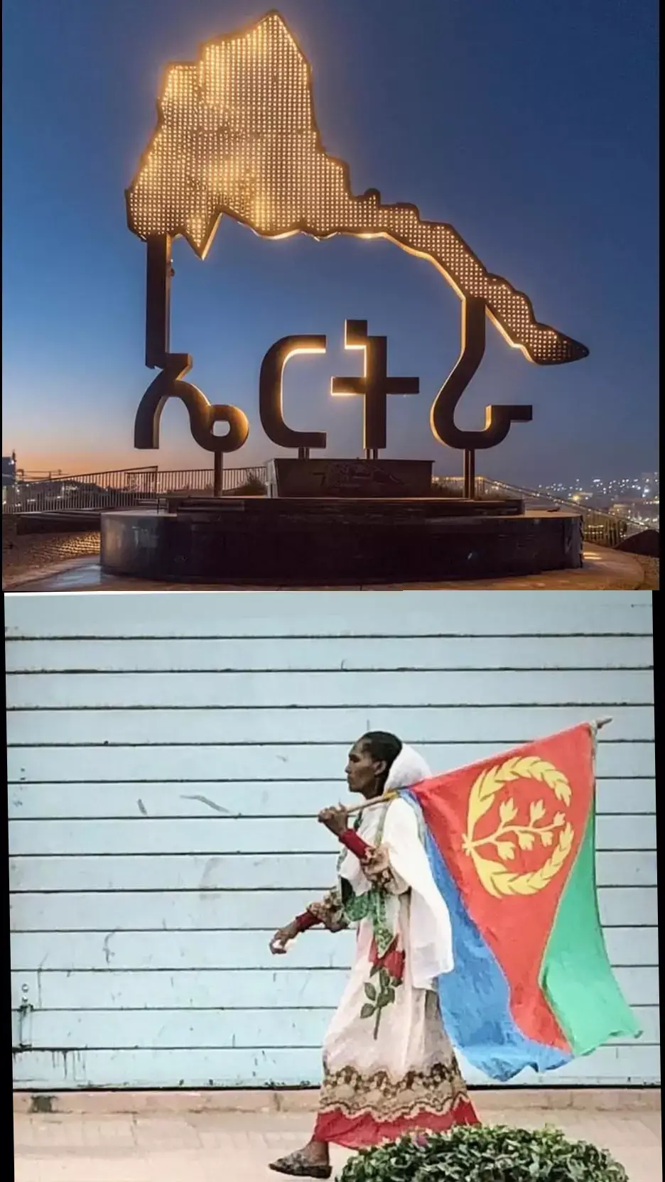 #eritreantiktok🇪🇷🇪🇷habesha #ኤርትራንኤሪትራዊያን🇪🇷🇪🇷🇪🇷🇪🇷 #ኤርትራ_ንዘልኣለም_ትስሓቅ🇪🇷 #asmera🇪🇷♥️ 
