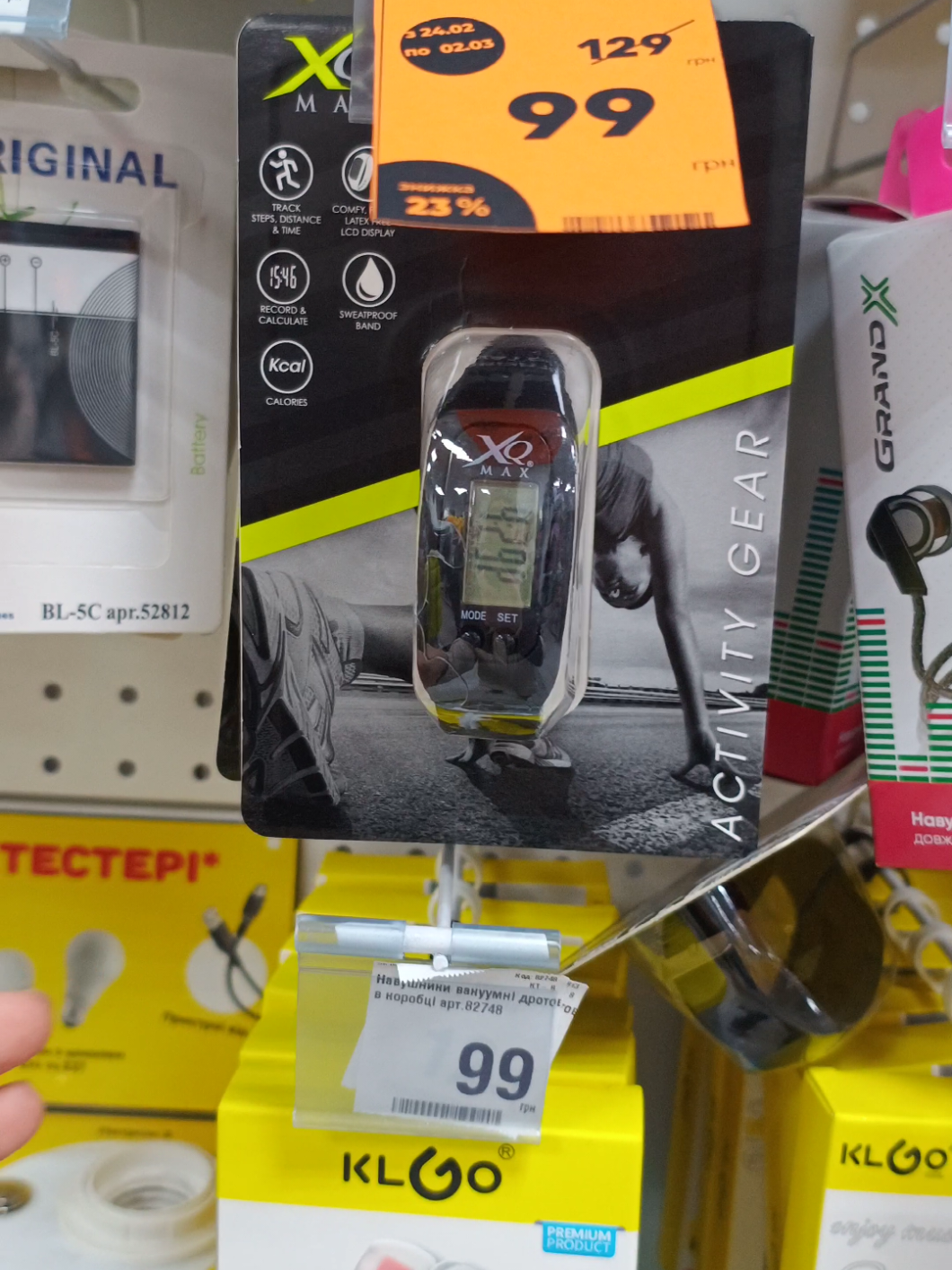 Фітнес трекер Аврора 🔥 #аврора #аврорановинка #аврорановинки #аврорачек #аврора_магазин #аврорамагазин 