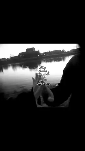 #foryoupage #شعر 
