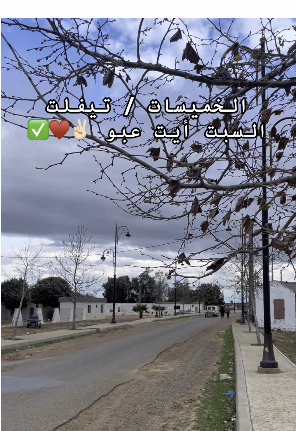 #khemisset_city❤❤❤ #الخميسات #tiflet_city___maroc😍😍🇲🇦🇲🇦 #تيفلت #viral_video #الخميسات #شعب_الصيني_ماله_حل😂😂 #الخميسات_ايت_يدين_ايت_عبو #الخميسات_ايت_يدين_ايت_عبو_قبليين #fyp #الخميسات_المعازيز_تيداس_رماني_والماس #الخميسات_ايت_يدين_ايت_عبو_ايت_واحي #قنيطرة #كاموني #خزازنة_تيفلت_خميسات🐎❤❤ 