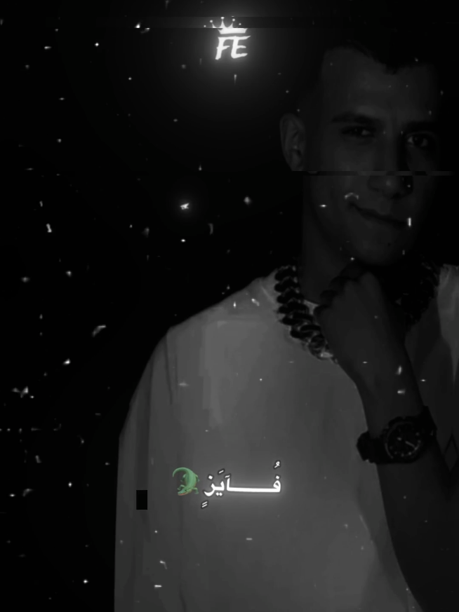 وحكايتنا كدا خلصت😕👋🏻'#fayez_essam111 #الشرابيه_بلدنا #عصام_صاصا #من_النوم_صاحي_اكلمها #viral #foryou #fypppppppppppppppppppppp #explore #fyp #حالات_واتس 