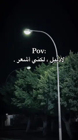#libiya🇱🇾 #البيضاء #pov #اكسبلورexplore #جامعة_عمر_المختار_البيضاء_القديمة #البيضاء_الجبل_الاخضر❤🔥 #بنغازي_ليبيا🇱🇾 #pppppppppppppppp #yyyyyyyyyyyyyyyyyyyyyyyyyyyyyy 