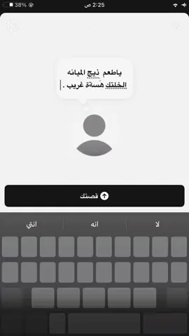 جنت اشوفن وجهك يضحك هَسةة اشوفنك صليب . #اكسبلورexplore #البصره_شط_العرب 