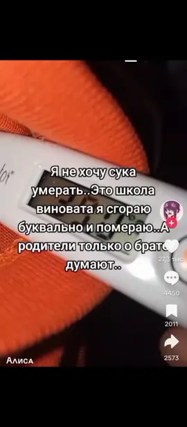 очень страшно...