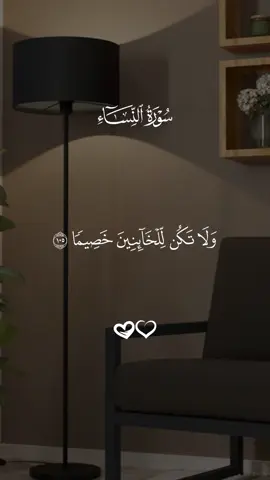 #راحة_نفسية #القران_الكريم  #اكتب_شي_توجر_عليه #قران 