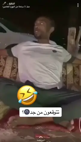 #النفج #شرقي_بن_علي 