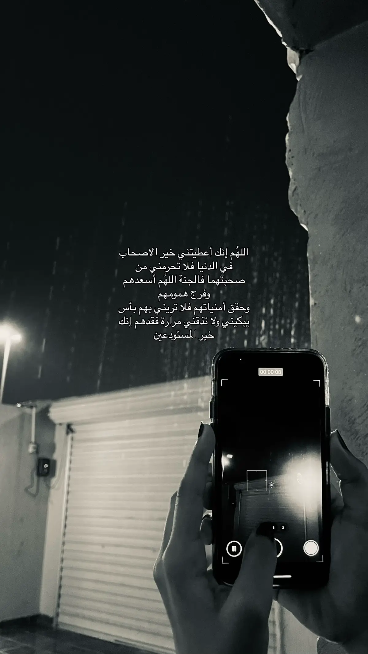 الله يحفظكم 💞