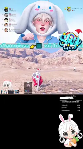 ฟาร์มจนเอ๋อ! #เจ้าทิวตัวเรื้อนโรลเด็ก10ขวบ #ต่ายสายบิด #วัยรุ่นfivem #FIVEM #GTAV #SkyCity #ROLEPLAY #ประเทศเปิดใหม่ 