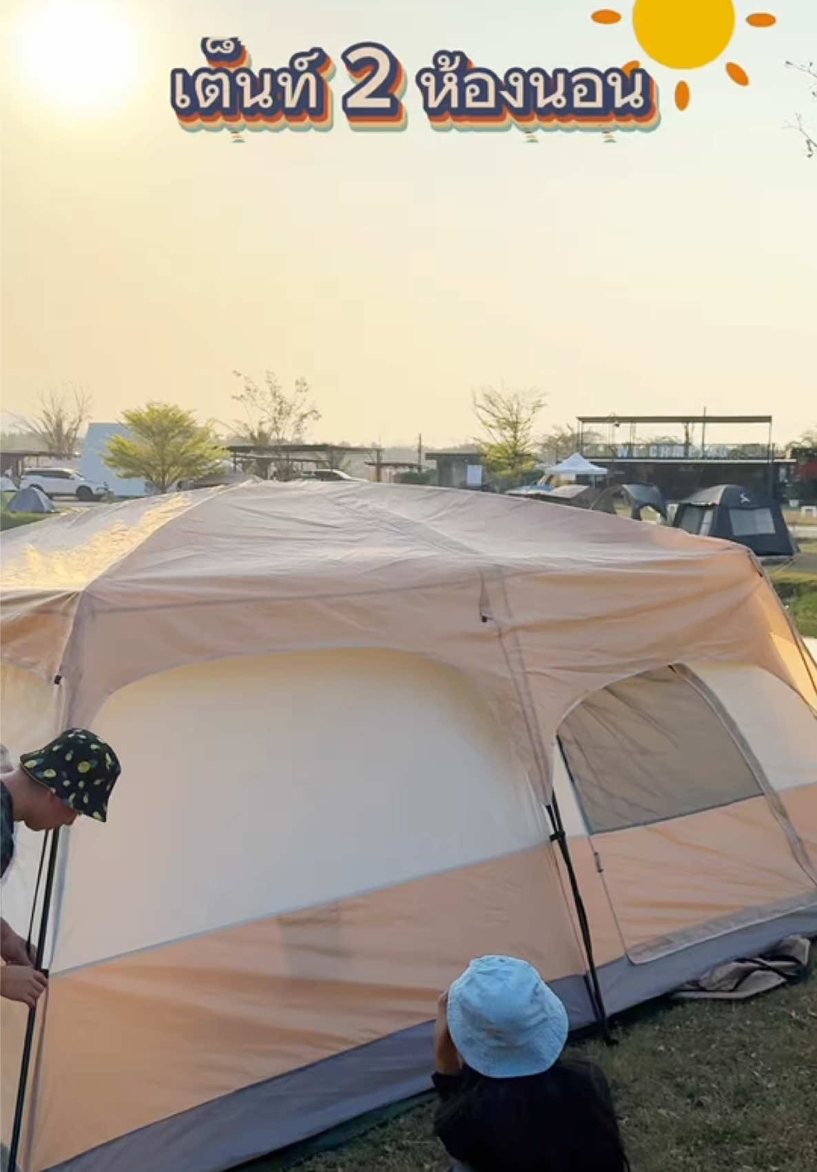 เต็นท์ครอบครัว ขนาดใหญ่ เหมาะสำหรับตั้งแคมป์มี 2 ห้องนอน และ 2 ห้องโถง รองรับ 8 ถึง 12 คน การออกแบบเต็นท์สองชั้น เดินป่า กลางแจ้ง เต็นท์สนาม แคมป์ปิ้ง#เต้นท์ #เต้นท์แค้มปิ้ง #เต้นท์กางอัตโนมัติ #แค้มป์ปิ้ง #ของดีบอกต่อ  @พี่เอ็ม ป้ายยา  @พี่เอ็ม ป้ายยา  @พี่เอ็ม ป้ายยา 
