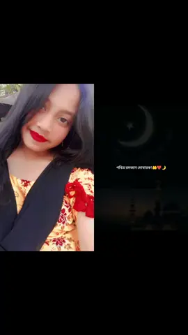 #duet with @দ্বীনের আলো:)🌙  #greenscreen