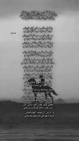 #ابن_نمران_ال_عاطف #tiktok #ال_عاطف#fypシ゚ #قحطان #explore #505 #fyp #الخنافر 