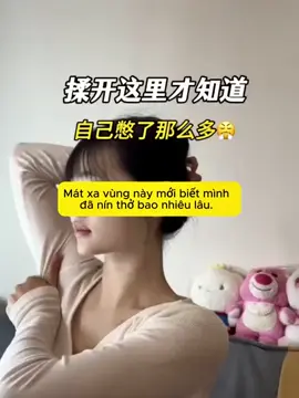 Dưỡng sinh như các tỷ tỷ Douyin #douyin #tips #viral #duongsinh