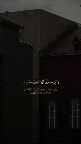 القارئ ماهر المعيقلي - سورة النحل . . . . . . . ‏‎‫#دعاء‬ ‫#ذكر‬ ‫#اكسبلور‬ ‫#قران‬ #ادعية #جمعة  ‏ #fyp #islam #muslim #quran‬ ‪#exploree ‪