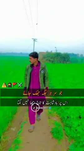 #jandrangroup #jattfor💯yo @واصف خان تری خیل ❣️ 