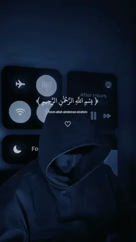 #CapCut #عبدالرحمن_مسعد #عبدالرحمن_مسعد🖤🎧 #راحه_نفسيه🖤🎧 #الله #قران #قران_كريم #قوالب_قرآن_کریم #ارح_سمعك_بالقرآن #اكسبلور #اكسبلورexplore❥🕊 #tiktok #trending #foryoupage #fyp #tiktokviral #tiktokvideos #muhammyousaf #usa🇺🇸 #Uk 