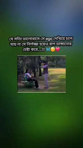 #মেনশন_করুন_আপনার_প্রিয়_মানুষকে❣️😊 #foryoupage #foryou #bairalvideo #baile #bdofficialtiktok🇧🇩 #bdtiktokofficial🇧🇩 @TikTok Bangladesh 