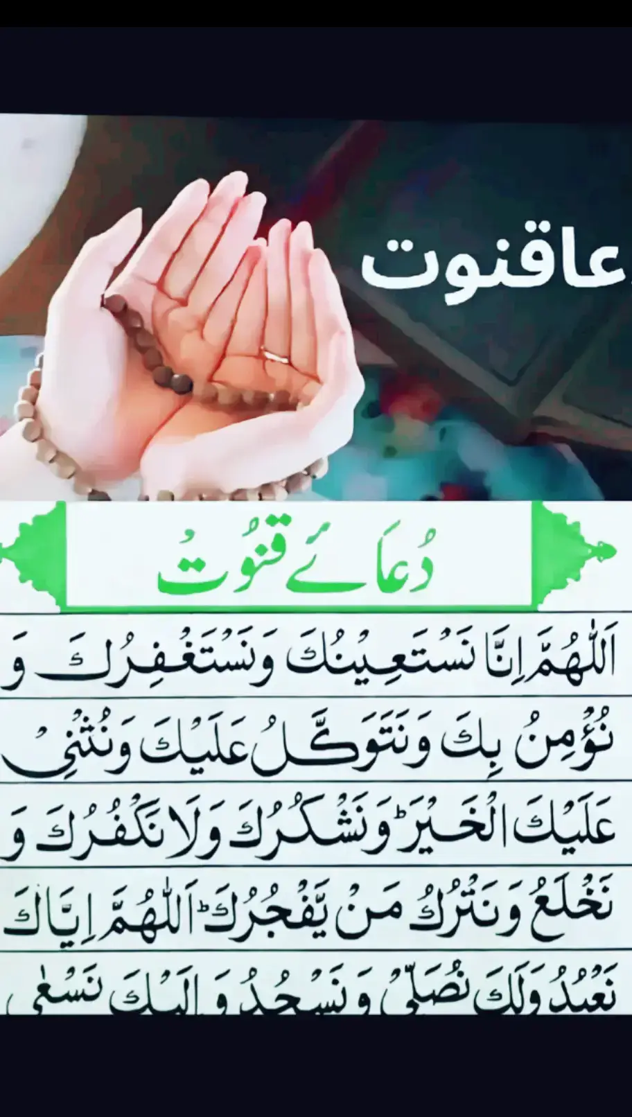 خدا اور اس کے فرشتے آپ ﷺ پر درود بھیجتے ہیں۔ اے 💯! ايمان والو 🖤.!! تم بھی ان  ﷺ پر درود و سلام بھیجو۔👇 اللَّهُمَّ صَلَّ عَلَى مُحَمَّدٍ وَ عَلَى آلِ مُحَمَّدٍ كَمَا صَلَّيْتَ عَلَى إِبْرَاهِيمَ وَعَلَى آلِ إِبْرَاهِيمَ إِنَّكَ حَمِيدٌ مَجِيدٌ .❤️ اللَّهُمَّ بَارِكْ عَلَى مُحَمَّدٍ وَ عَلَى آلِ مُحَمَّدٍ كَمَا بَارَكْتَ عَلَى إِبْرَاهِيمَ وَعَلَى آلِ إِبْرَاهِيمَ إِنَّكَ حَمِيدٌ  مَجِيدٌ ❤️ TIKTOK I'D👇👇👇👇 amirkhan..719   Islamic videos  #islamabadbeautyofpakistan #Islamabad #islamicrepublicofpakistan #Pakistan #beautifuldestinations #beauty #blogger #bloggersofinstagram #MargallaHills #mountains #live #dawndotcom #lateefgabol #morningvibes #northernareasofpakistan #rainbow #winter #islamabadians #Lahore